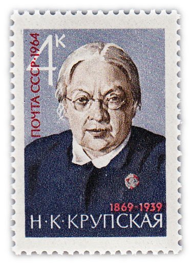 купить 4 копейки 1964 "95 лет со дня рождения жены В.И. Ленина Н.К. Крупской (1869-1939)"