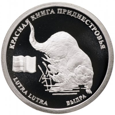 купить Приднестровье 10 рублей 2008 "Выдра"
