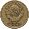 Купить 5 копеек 1962