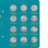 Купить Альбом Albo Numismatico "Памятные монеты Республики Казахстан из недрагоценных металлов" том I