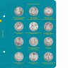 Купить Альбом Albo Numismatico "Памятные монеты Республики Казахстан из недрагоценных металлов" том I