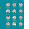 Купить Альбом Albo Numismatico "Памятные монеты Республики Казахстан из недрагоценных металлов" том I