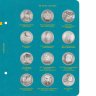 Купить Альбом Albo Numismatico "Памятные монеты Республики Казахстан из недрагоценных металлов" том I