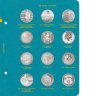 Купить Альбом Albo Numismatico "Памятные монеты Республики Казахстан из недрагоценных металлов" том I