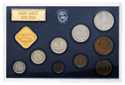 купить Годовой набор монет СССР 1979 года ЛМД жёсткий ( 9 монет + жетон )