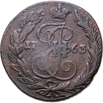 купить 5 копеек 1763 ЕМ