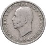 Купить Греция 50 лепт 1954