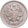 Купить 10 копеек 1910 СПБ-ЭБ