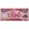 Купить Сомалиленд 1000 шиллингов 2014