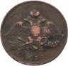 Купить 5 копеек 1834 ЕМ-ФХ