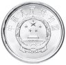 Купить Китай 1 фынь (фэнь, fen) 2010