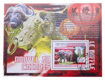 купить Гвинея квартблок из марки "Флора и фауна. Буйволы"