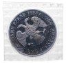 Купить 1 рубль 1993 ЛМД Proof 130-летие со дня рождения В.И.Вернадского, в банковской запайке