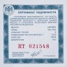 Купить 2 рубля 2012 СПМД Proof "Художник И.Н. Крамской - 175-летие со дня рождения"
