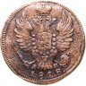 Купить 1 копейка 1828 КМ-АM