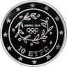 Купить Греция 10 евро 2004 Proof "XXVIII летние Олимпийские Игры, Афины 2004 - Плавание"