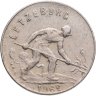 Купить Люксембург 1 франк 1952-1964, случайный год