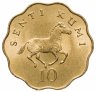 Купить Танзания 10 центов (cents) 1979