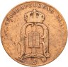 Купить Швеция 5 эре (ore) 1901