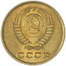 Купить 2 копейки 1962