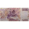 Купить Италия 50000 лир 1992 года (Pick 116а)