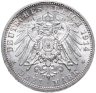 Купить Германская Империя Пруссия 3 марки (mark) Вильгельм II 1914 A