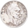 Купить Сербия 50 пар (пара) 1915
