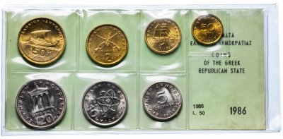 Купить Греция набор (7 монет) 1986