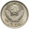 Купить 10 копеек 1989 штемпельный блеск