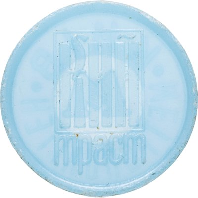 купить Жетон метрополитена Киев - КИЙ ТРАСТ (разновидность случайная )