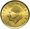 Купить Турция 500 лир (lira) 1991