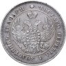 Купить 25 копеек 1849 СПБ-ПА орёл 1850-1855