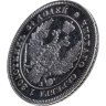 Купить 25 копеек 1849 СПБ-ПА орёл 1850-1855