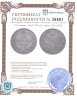 Купить 25 копеек 1849 СПБ-ПА орёл 1850-1855