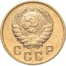 Купить 2 копейки 1946