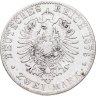 Купить Германская империя, Пруссия 2 марки 1876 C