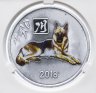 Купить КНДР (Северная Корея) 2 воны 2018 "Год собаки" в слабе