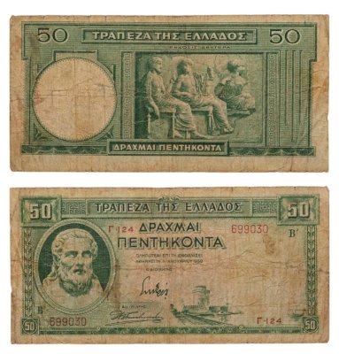 купить Греция 50 драхм 1939