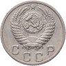 Купить 10 копеек 1952
