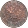 Купить 1 копейка 1916