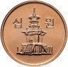 Купить Южная Корея 10 вон 2016