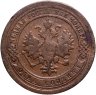 Купить 1 копейка 1895 СПБ