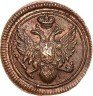 Купить полушка 1805 года ЕМ
