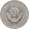 Купить 1 рубль 1974 штемпельный блеск