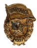 Купить Знак "Гвардия", латунь, эмаль, винт. СССР, 1940-е гг.