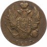 Купить 1 копейка 1812 ИМ-ПС