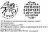 Купить Петр I Алексеевич Романов. Копейка единоличное правление 1709 г. (АѰѲ) чекан Кадашевский денежный двор Москва.