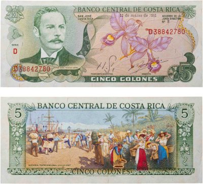 купить Коста Рика 5 колон 1981 год Pick-236d