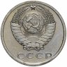 Купить 15 копеек 1968