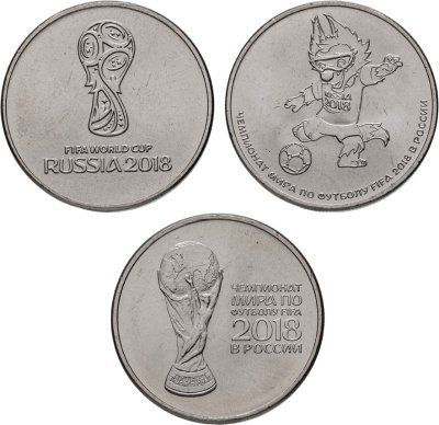 купить Набор из 3-х монет 25 рублей 2018 "Чемпионат мира по футболу 2018"